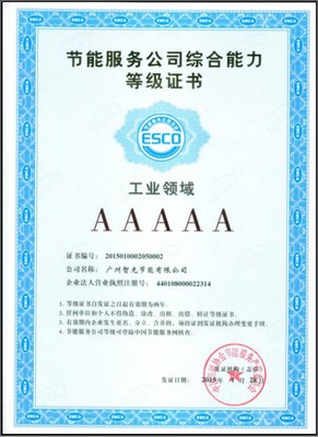 黃埔區禾雀花企業服務網 引領企業技術咨詢，驅動創新發展新引擎