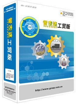 樂清柳市白象虹企業技術咨詢服務的創新與發展