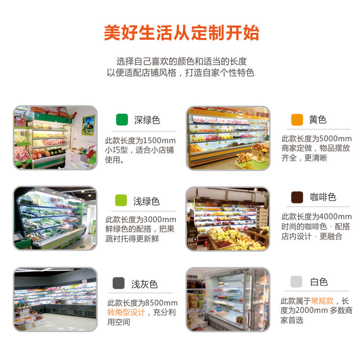 黃石奧馳超市冷柜與襄陽(yáng)海鮮水產(chǎn)冷庫(kù) 打造高效冷凍冷藏解決方案